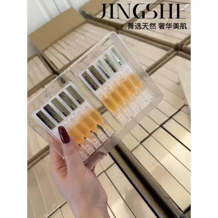 菁奢维生素C焕肤次抛精华液保湿修护