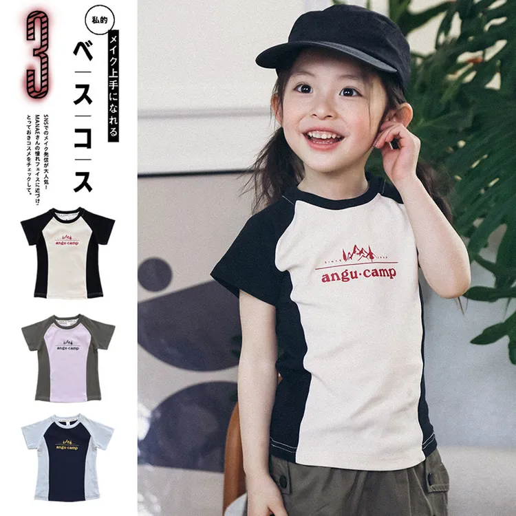 衫野迹画女童短袖t恤女孩纯棉儿童拼色半袖修身上衣25AG1086