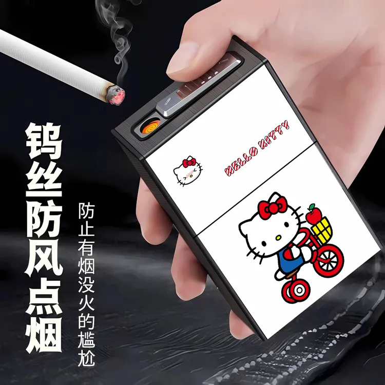 可爱卡通充电式凯蒂猫打火机与烟盒一体翻盖设计便捷防潮男生礼物