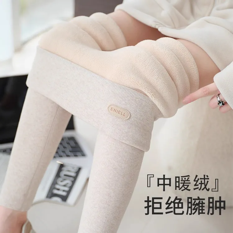 德国羊羔绒打底裤女冬季纯色加绒加厚保暖裤高腰无痕显瘦小脚裤子