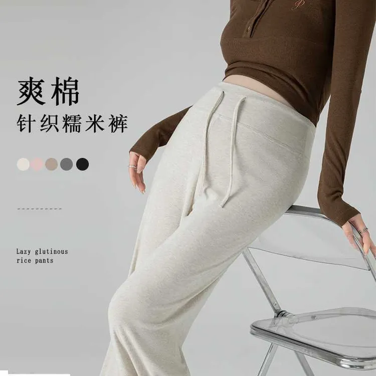 【抖抖裤】孕妇裤垂感阔腿裤无托腹简约舒适宽松百搭秋冬软软裤潮妈