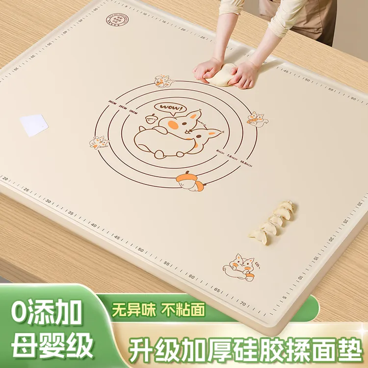 （新升级1200克）食品级硅胶揉面垫加厚新款抗菌不打滑不沾面易清洗