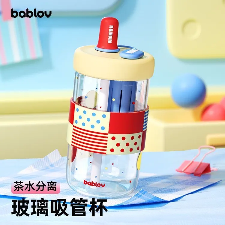 bablov高颜值玻璃杯女生吸管杯茶水分离夏日水杯高硼硅耐高温杯子