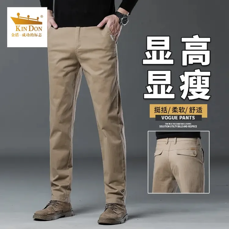 金盾男士高端潮牌舒适休闲裤2025新款秋季弹力修身直筒长裤男裤子