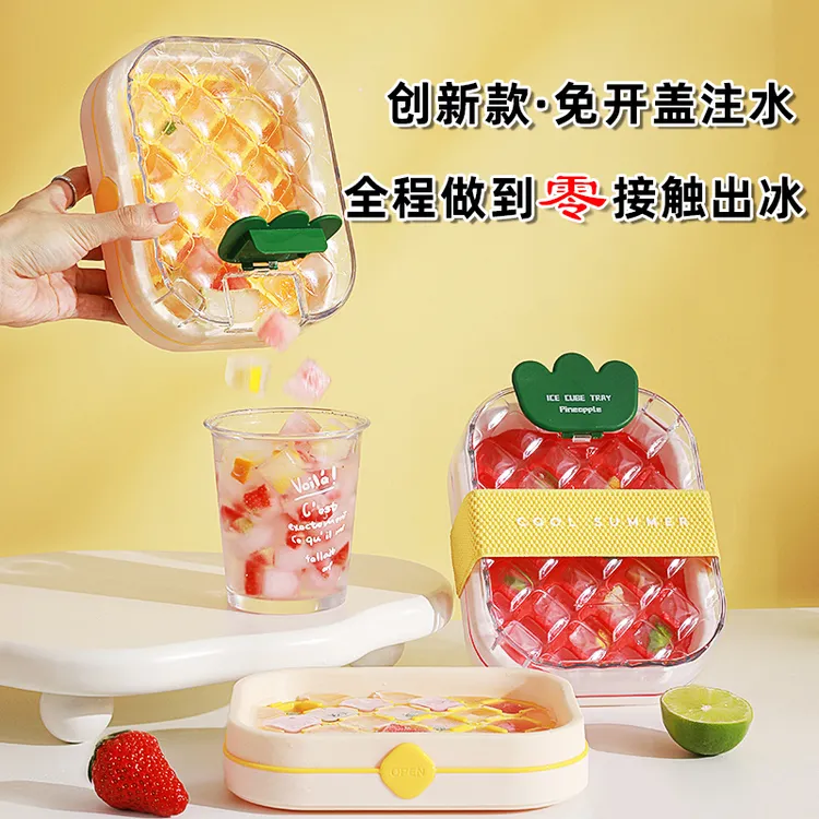 网红水果冰格模具按压制冰格直接加水大容量冰盒DIY自制冰块神器