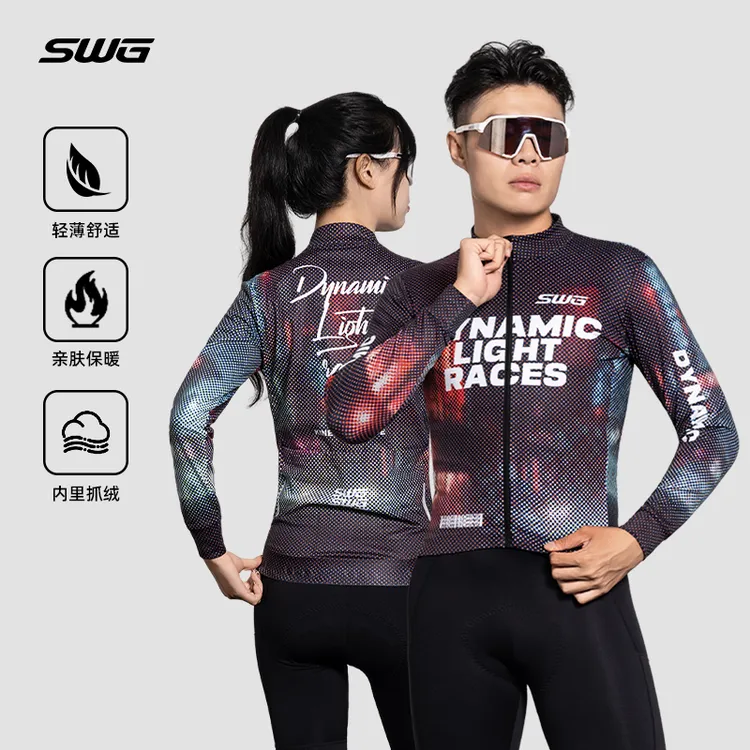 SWG铭胜骑行服公路自行车秋冬男士霓虹蚀刻抓绒保暖加厚骑行上衣