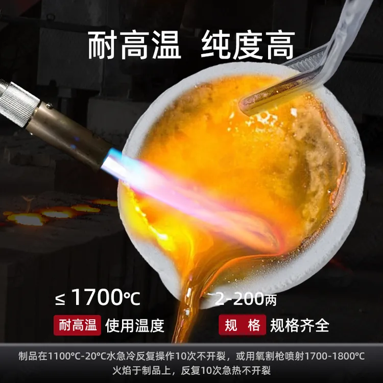 【国庆】石英碗坩埚熔金碗金银材料熔化炼金耐高温提炼黄金工具全套