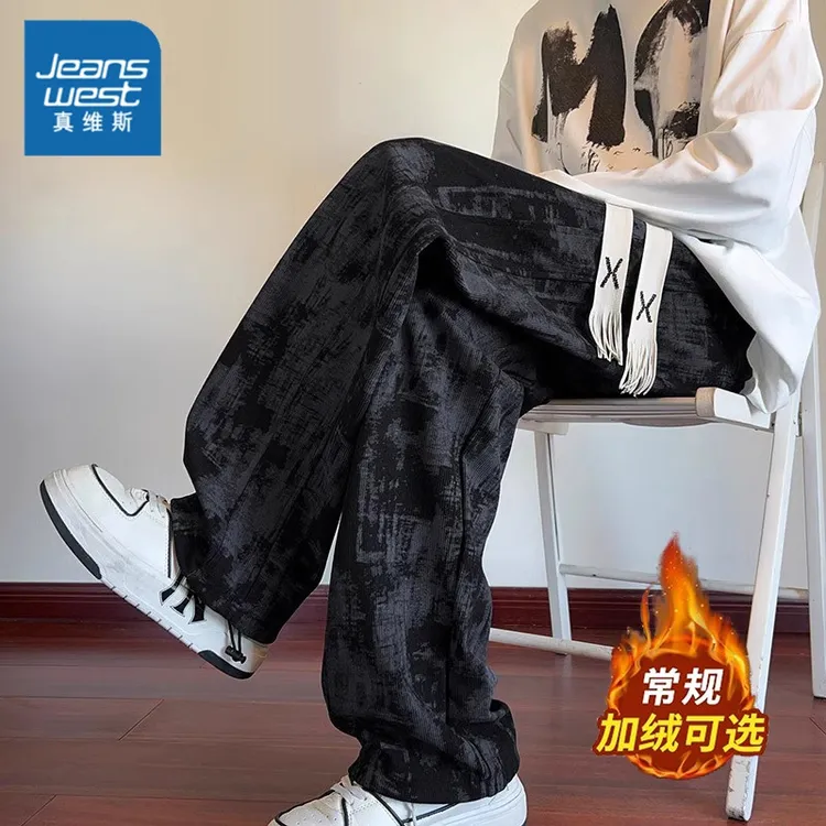 真维斯新款扎染痞帅阔腿长裤加绒加厚潮流运动男士冬季保暖休闲裤