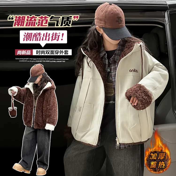 女童加绒加厚两面穿棉服外套双面连帽潮流女孩冬季保暖大童洋气潮