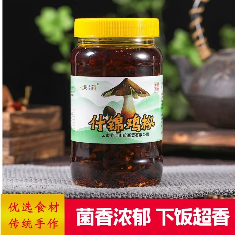 云南特产什锦鸡枞菌即食野生菌蘑菇酱拌饭神器凉拌下饭菜其他食品
