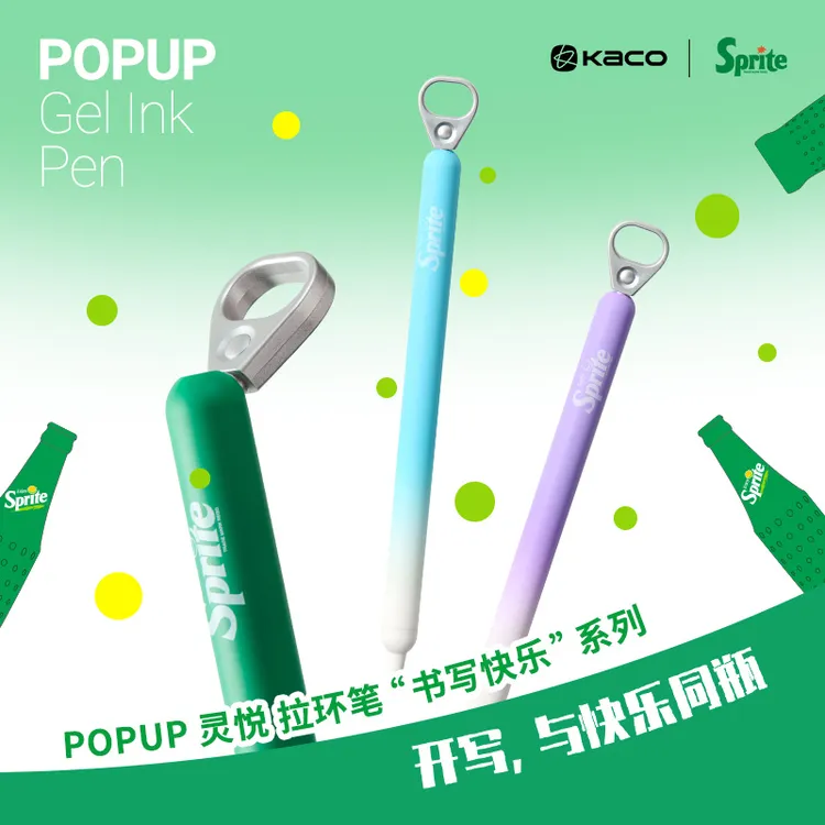 KACO｜「雪碧」联名 灵悦POPUP侧按式拉环笔黑0.5 高颜值按动中性笔