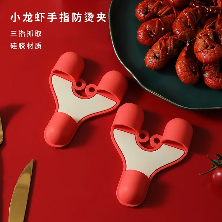 手指硅胶防烫夹厨房用加厚隔热手指保护套微波炉手套取碗盘碟夹子