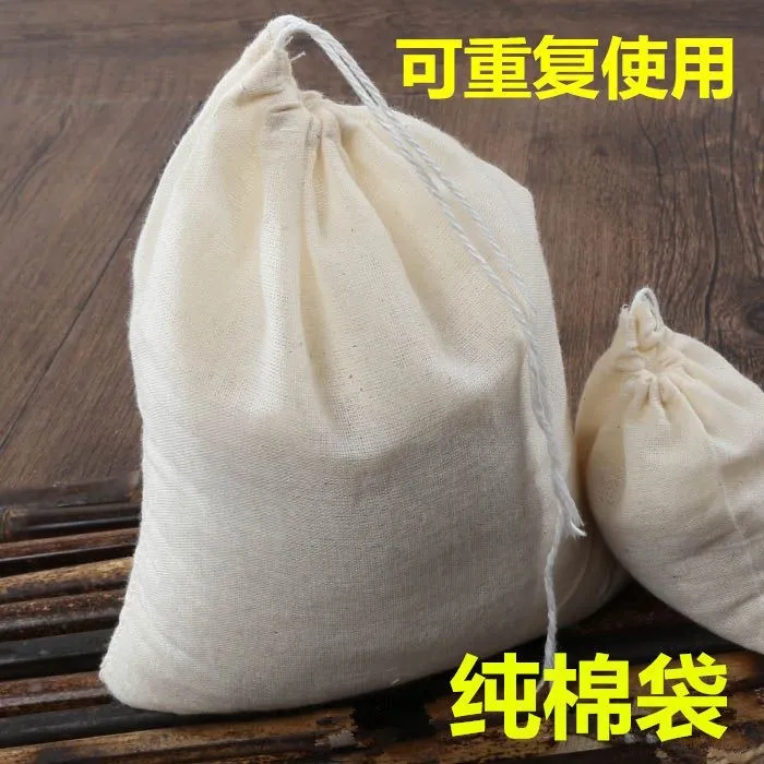 【陈同学】大号纯棉过滤袋卤料大料调料包豆浆袋煎药袋煲汤隔渣袋