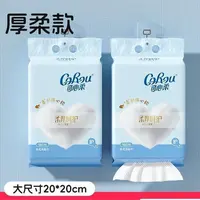 可心柔洗脸巾一次性新生婴儿干湿两用棉柔巾壁挂式擦脸巾180抽