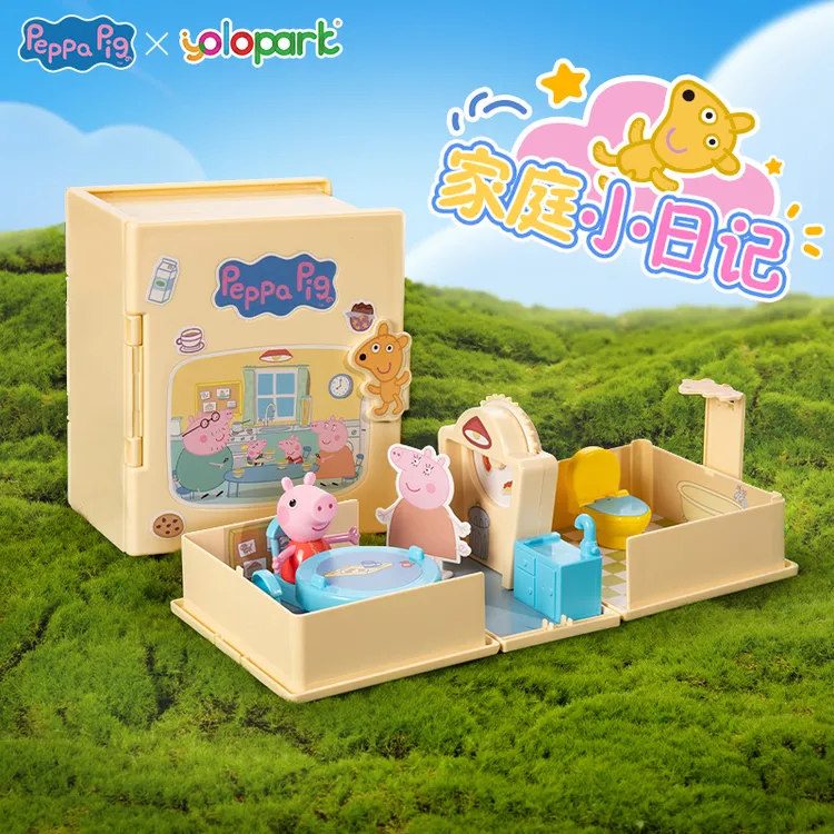 小猪佩奇日记盒子家庭小日记过家家立体场景玩具儿童新年礼物收纳