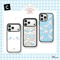 CASETiFY三丽鸥家族-大耳狗系列手机壳保护套防摔苹果iPhone16/17