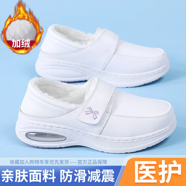 伊陌鸟保暖防滑护士鞋极简风单鞋学生白鞋舒适加厚防水医护工作鞋
