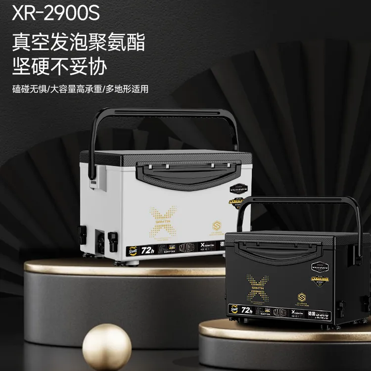 雷臣2900S超硬大容量钓箱高强度全套户外垂钓免安装渔具