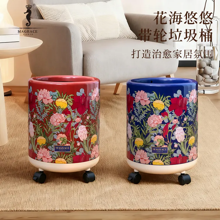 MAGRACE花海悠悠带轮可移动垃圾桶卫生间卧室客厅家用垃圾篓无盖