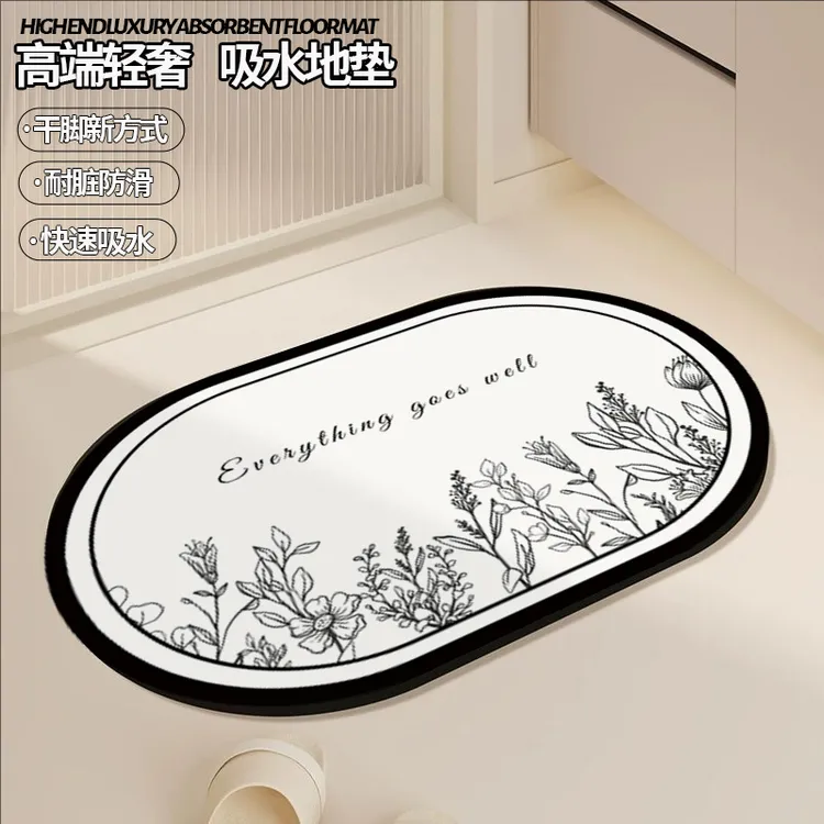 浴室地垫厕所卫生间门口速干吸水脚垫浴室洗手间防滑垫子卫浴地毯
