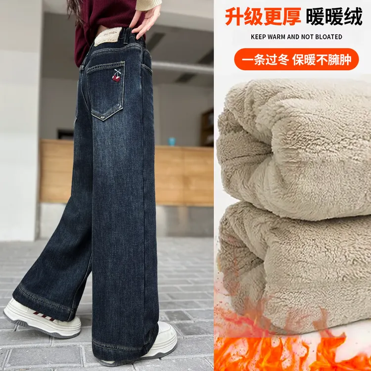 女童加绒牛仔阔腿裤2025新款冬季加厚一体羊驼绒保暖冬装直筒裤潮