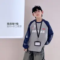 9.24号新品 男童插肩袖T恤春秋新款儿童拼接长袖圆领5097725O7