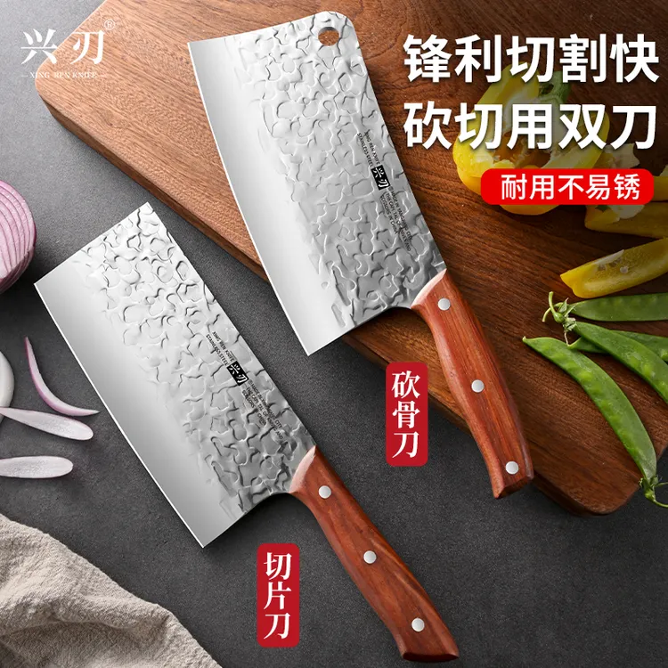 兴刃镜面锤纹多功能家用菜刀锋利砍骨切片超快厨房刀具两件套