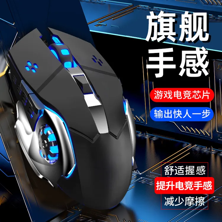 无线鼠标y9000p笔记本电竞y7000p游戏静音蓝牙双模fps办公充电男