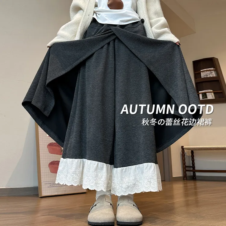 拼接蕾丝花边阔腿裤女2025新款秋冬百搭高腰休闲宽松显瘦A字裙裤