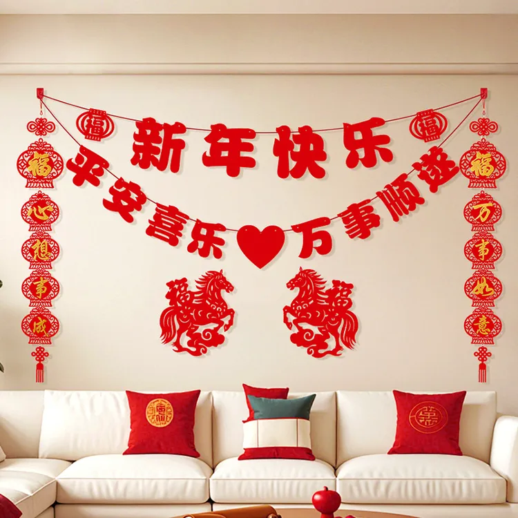 2026新年客厅电视背景墙装饰中国结福字拉花家用马年春节布置用品