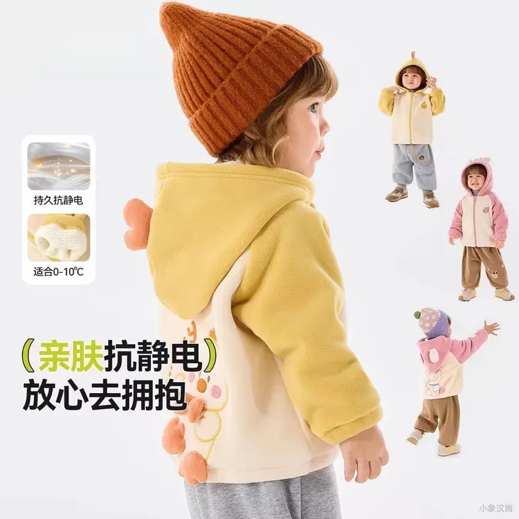 儿童秋季冬季儿童连帽外套冬款男童上衣新款女童外衣加绒宝宝衣服