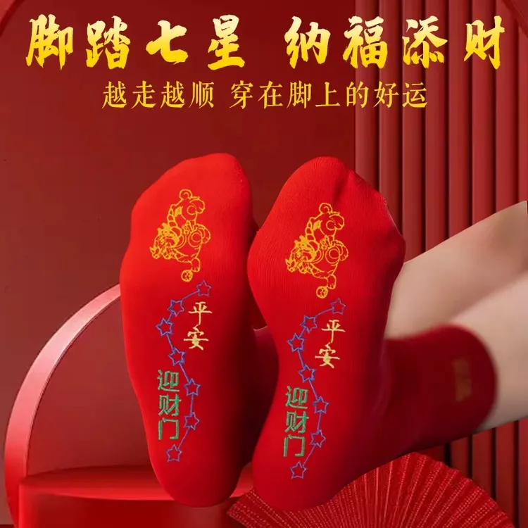 【先生推荐】鸿韵脚踏七星貔貅吉詳如意 男女同款 驾车用品        
