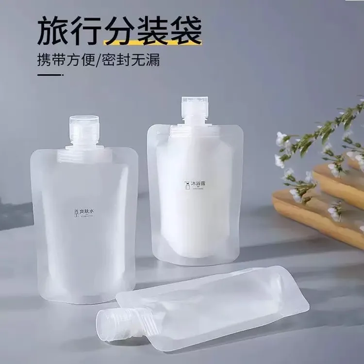 旅行必备分装瓶透明化妆品洗发水乳液沐浴露洗面奶便携式吸嘴密封