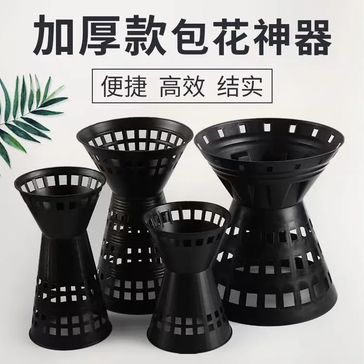 插花神器箭筒包花神器花束内胆加高花桶鲜花包装材料用品情人节