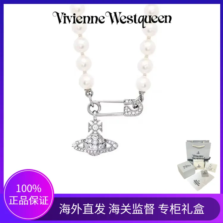 【英国原版现货】西太后土星Lucrece回形针别针珠珠项链锁骨链女nis