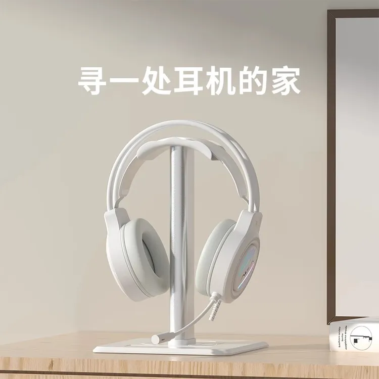 耳机收纳展示支架铝合金运动耳机支架头戴式桌面简约放置支架