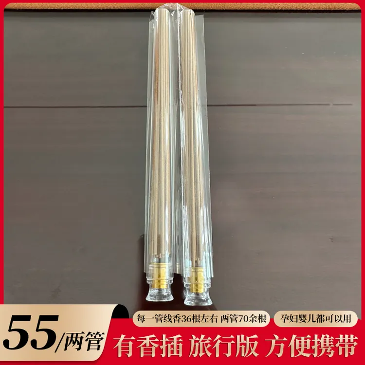 线香室内持久天然香薰