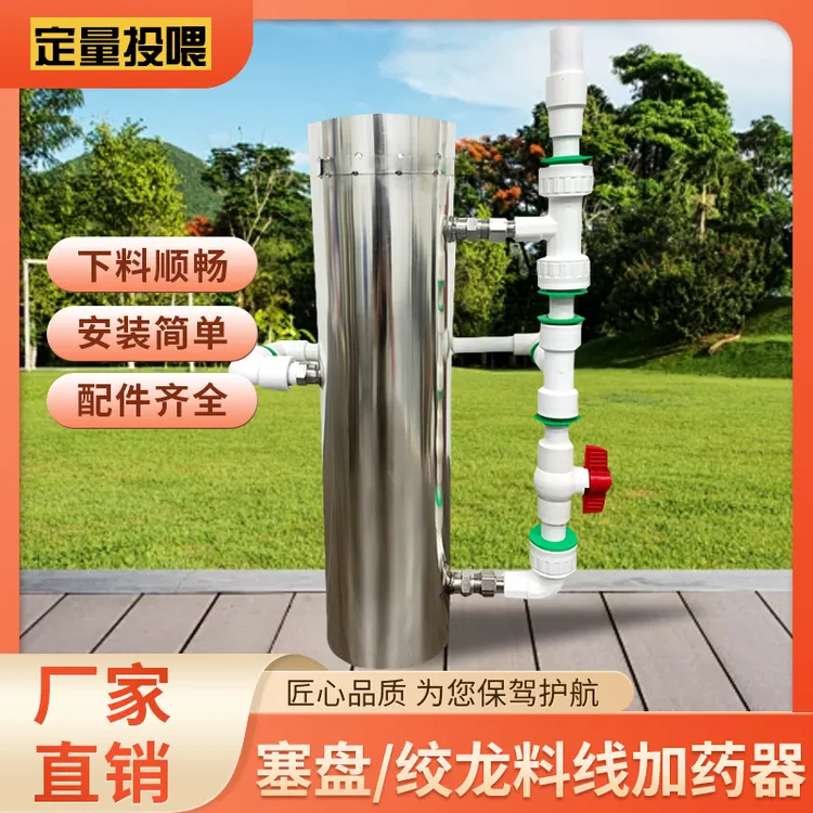 养殖猪场料线加药料线加湿器饲料加湿器养殖设备