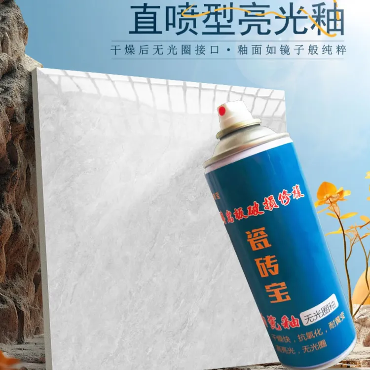 无光圈釉CZB/瓷砖宝高亮光无光圈釉不需要消雾剂接口水高硬度干燥快大容量