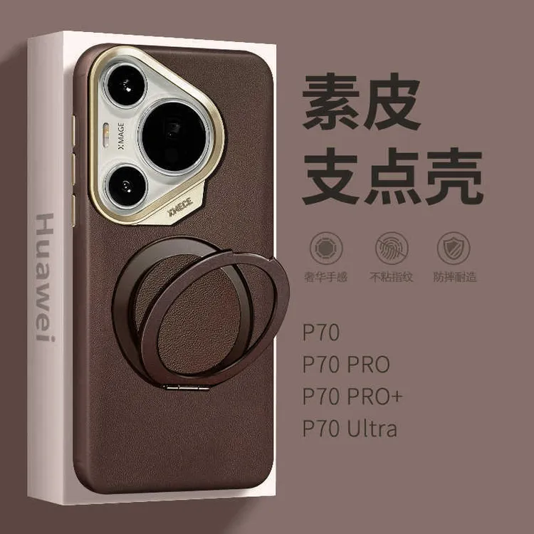 华为Pura70pro+素皮磁吸支点手机壳适用P70Ultra旋转支架保护套潮