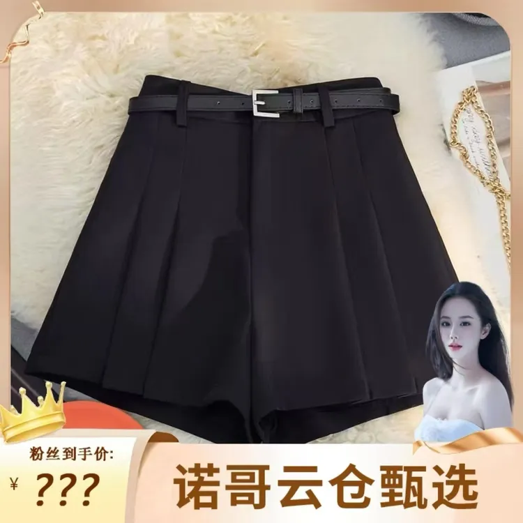 【送腰带】2025西装新款夏季A字百褶设计感休闲百搭宽松显瘦短裤女