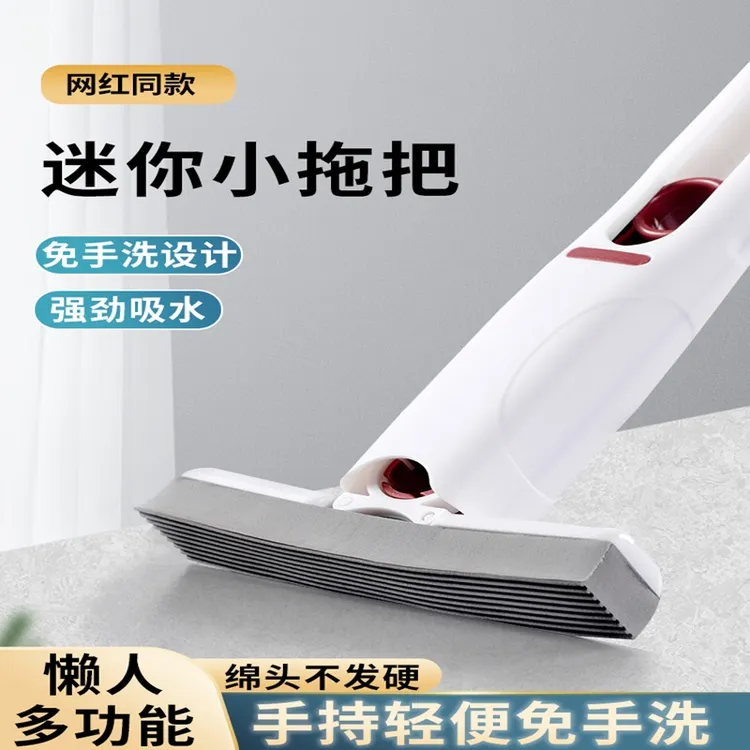 迷你小拖把桌面代替抹布吸水性强可悬挂免手洗便携式儿童户外棉头