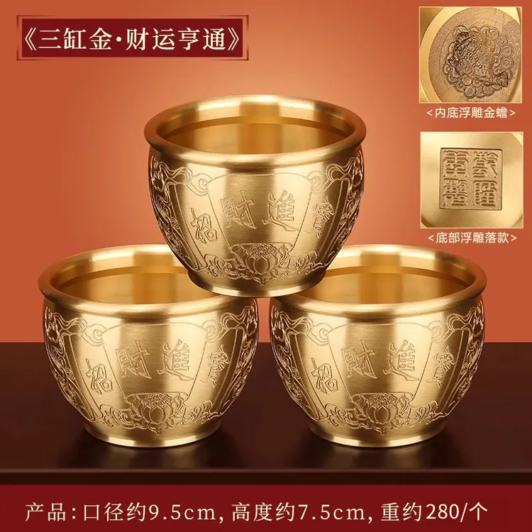 吉善缘实心百福缸纯铜摆件米缸摆件客厅家居小铜盆中式小铜缸加重