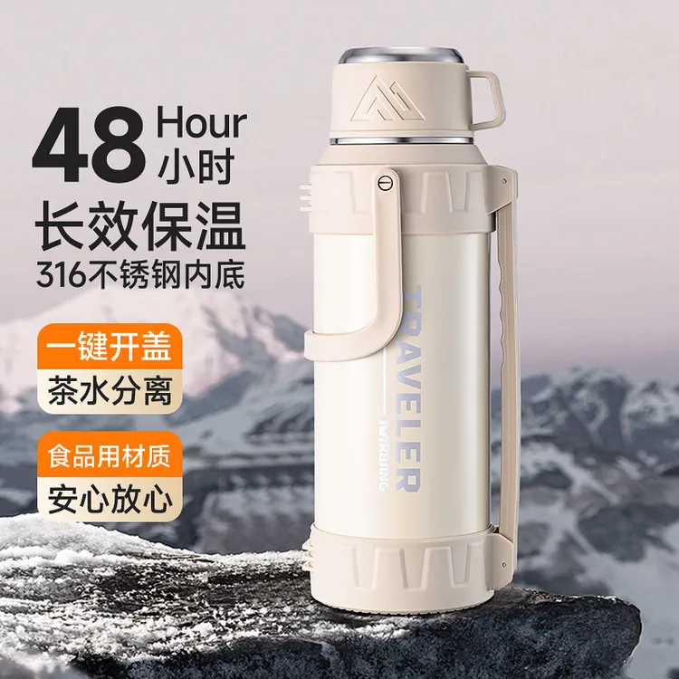 不锈钢保温车载水壶保温热水壶不锈钢工地保温壶外出携带超大容量
