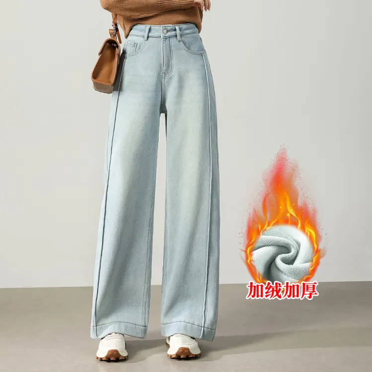 加绒阔腿裤女款爆款2025新款直筒裤裤秋冬新款高腰浅蓝色牛仔裤子