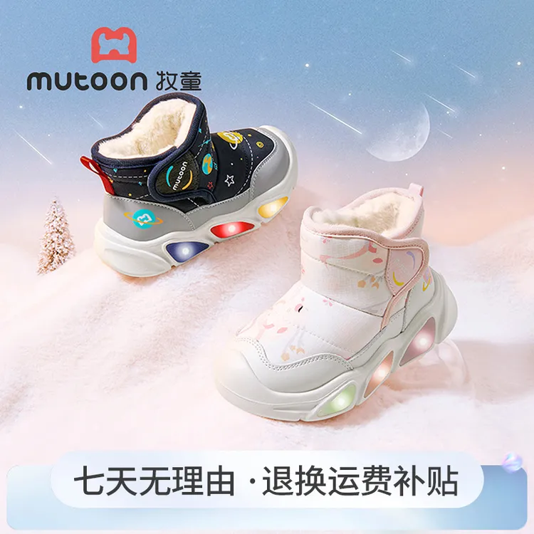 牧童2025冬季大棉雪地靴防滑2-6岁闪灯雪地靴幼儿园大棉闪灯鞋子