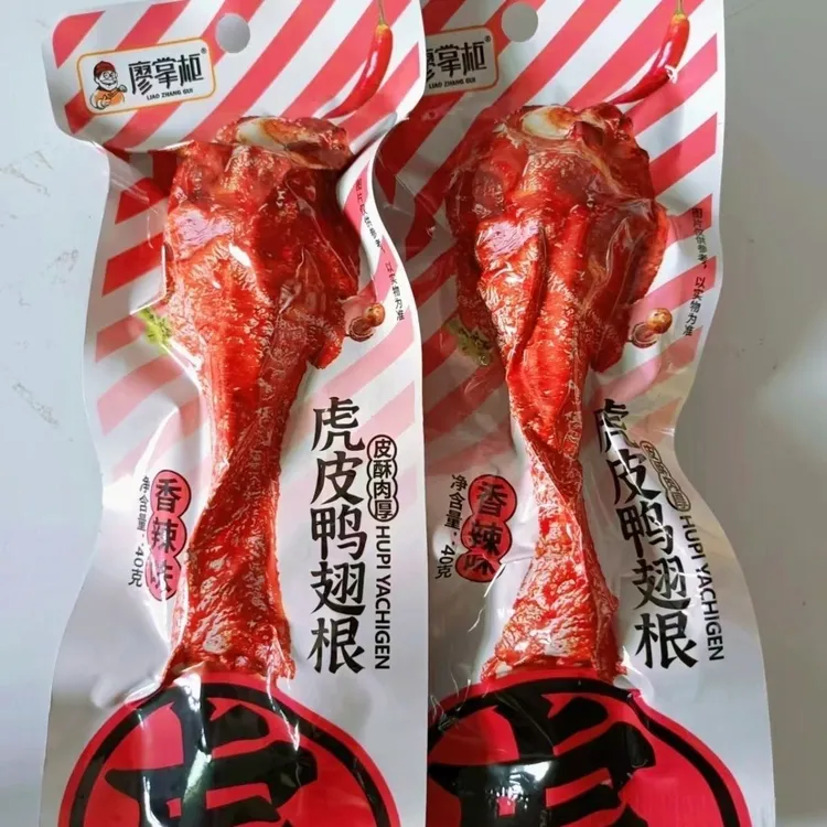 廖掌柜卤味鸭翅根鸭香辣味黑鸭味糖醋味肉熟食真空小包装休闲零食