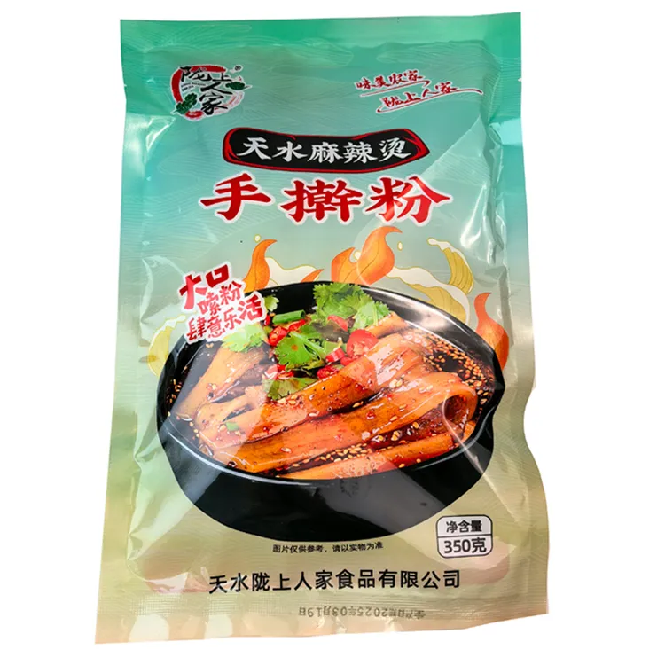 陇上人家天水麻辣烫手擀粉纯手工制作土豆马铃薯粉条