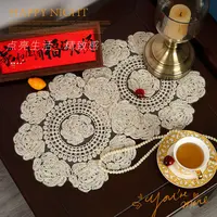 【买一送一】刺绣餐垫杯垫花瓶装饰垫子高端中式创意复古刺绣多用垫