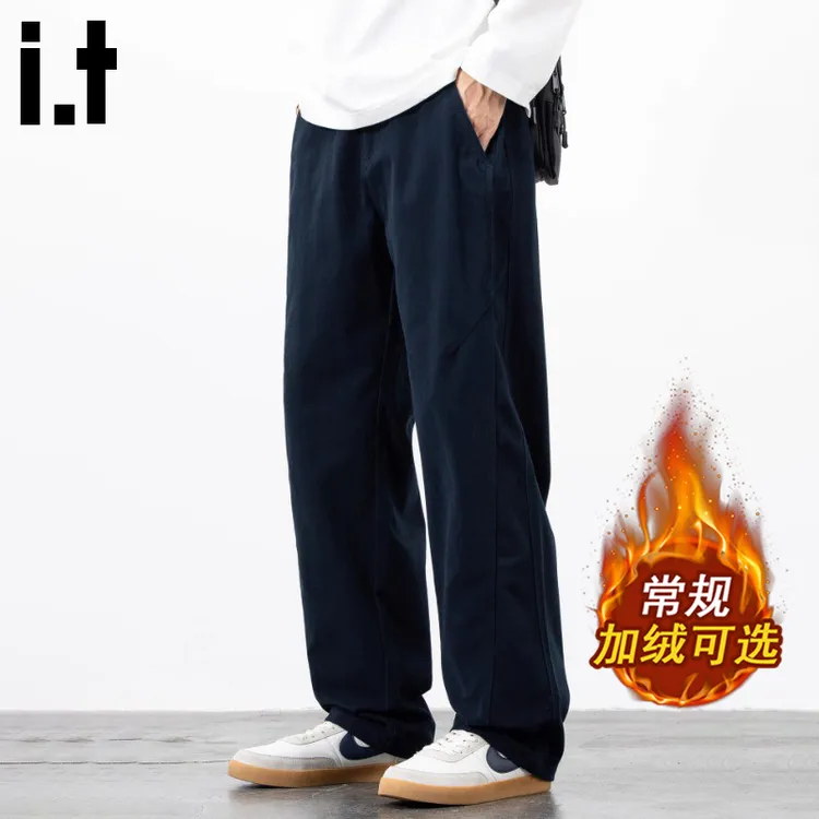 i.t:CHOCOOLATE加绒保暖休闲裤男士秋冬季新款潮牌百搭阔腿直筒裤